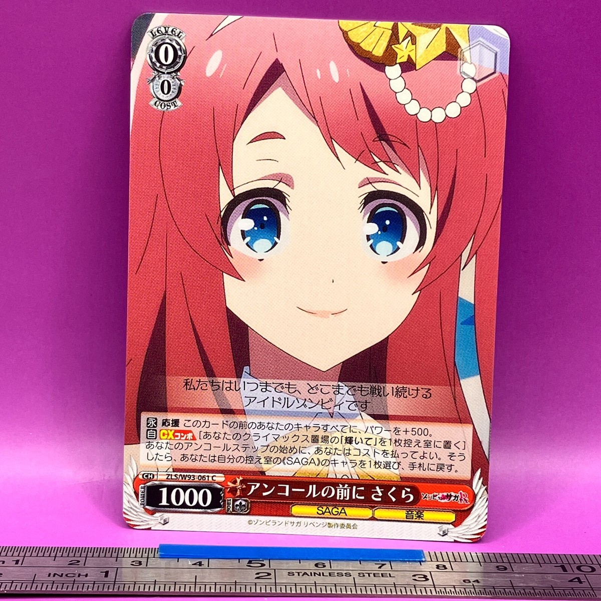 Sakura Minamoto Zombie Land Saga Weiss Schwarz ZLS/W93-061 C