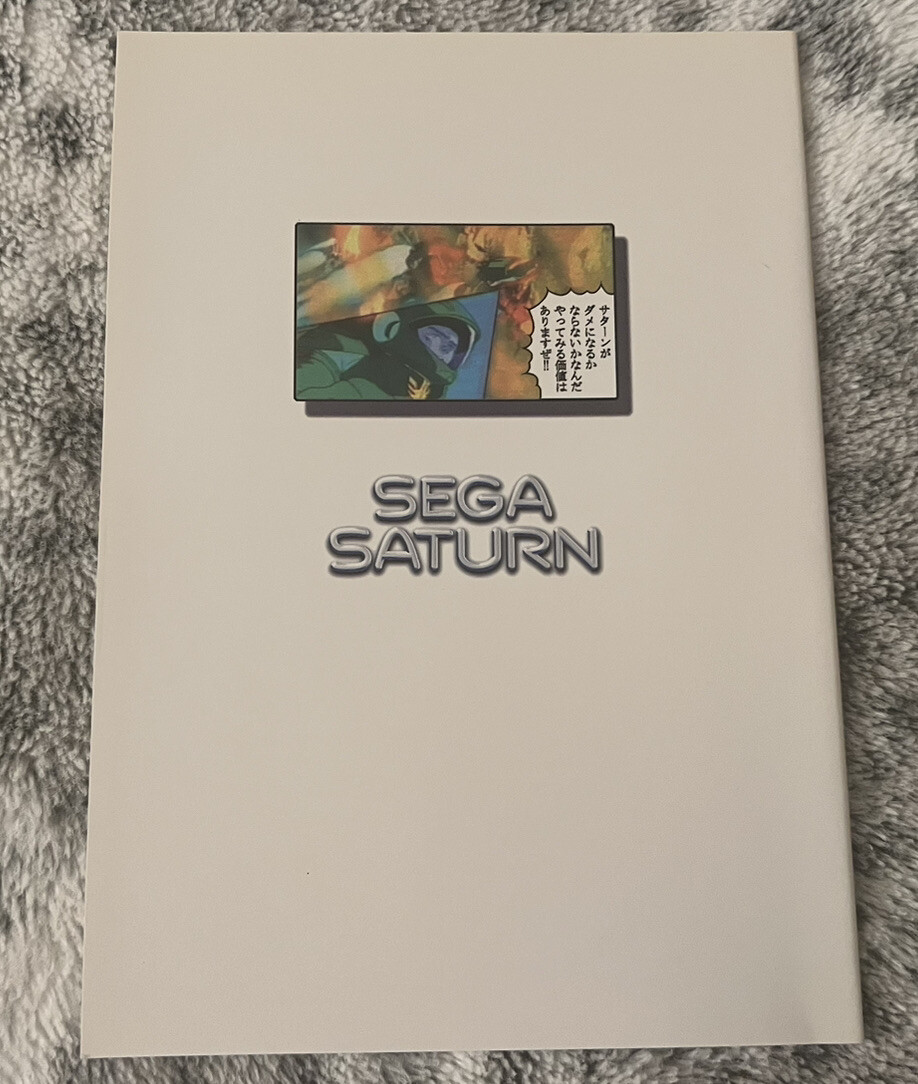 90s Sega Sonic Sonic The Hedgehog Japanese Fanzine Fan Magazine