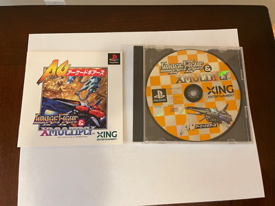 Arcade Gears Image Fight & XMULTIPLY PS1 Japan Import