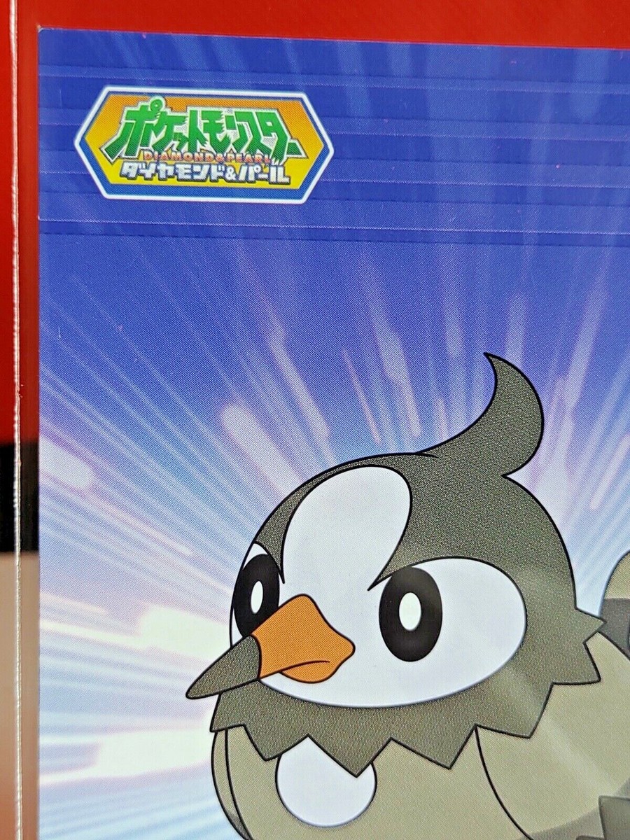 Starly Pokemon Bromide Card #037 Diamond & Pearl The Movie Starly Pokemon Bromide Card #037 Diamond & Pearl The Movie