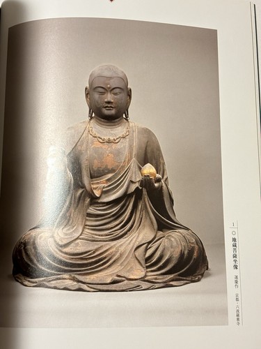 Special Exhibition Catalogue: Showdown of Japanese Art by Masters: Unkei, Kaikei - Imagen 12 de 23