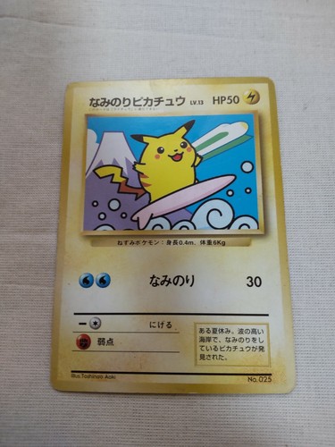 38 割引本物の なみのりピカチュウ ポケモンカードゲーム トレーディングカード Firstmdtrust Org
