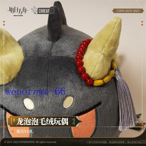 1PC Official Arknights Bubble Nian Ling Chongyue Plush Doll Stuffed Cotton Toys - Picture 19 of 28