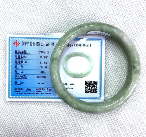 Certification 58-64mm Bangle Light Green Guizhou Jade Hand-carved Bracelet - Picture 5 of 5