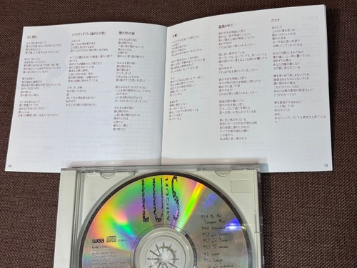 LUIS MIGUEL Romance JAPAN CD WMC5-572 w/ OBI + PS BOOKLET 1993 issue Free S&H - Picture 8 of 14