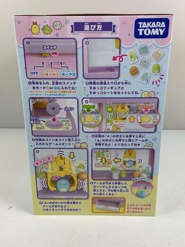 Takara Tomy Girls Sumikko Gurashi Sumikko Crane Game Cij26 - Picture 4 of 5