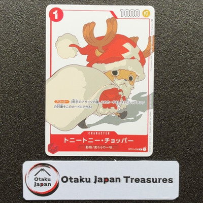 Tony Tony Chopper ST01-006 C Parallel One Piece Card Game Santa