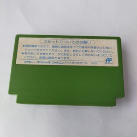 Dead Fox Capcom pre-owned Nintendo Famicom NES Tested