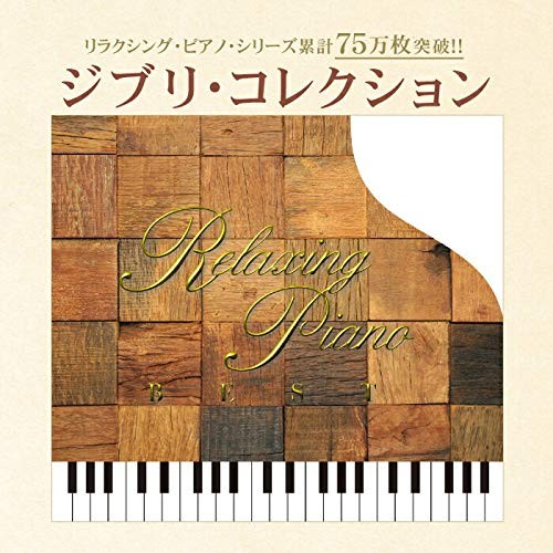 Relaxing Piano - Best Ghibli Collection - Afbeelding 5 van 5