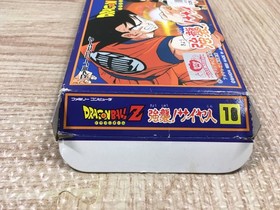 Dragon Ball Z Boxed Nintendo Famicom NES Japan - UF5337