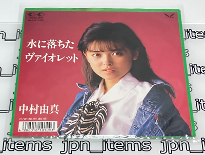 Yuma Nakamura 4th Single Mizu ni Ochita Violet Vinyl Record 1987