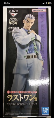 jojo s bizarre adventure figure kira yoshikage kawajiri