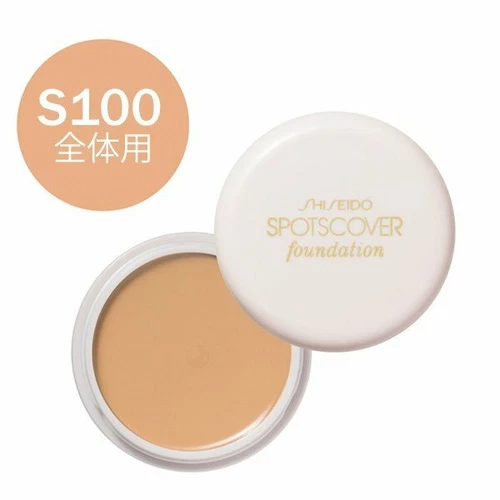 Shiseido Spots Cover Concealer Foundation S100 Full Coverage Made in Japan