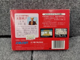 Famicom Software Model Number Mito Koumon Sunsoft FJC89