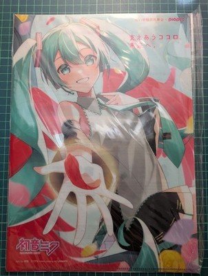 Hatsune Miku Red Feather Clear File