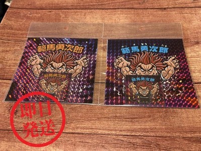 Baki Expo Baki And Hanma Yujiro 2 Set Bikkuriman Green House