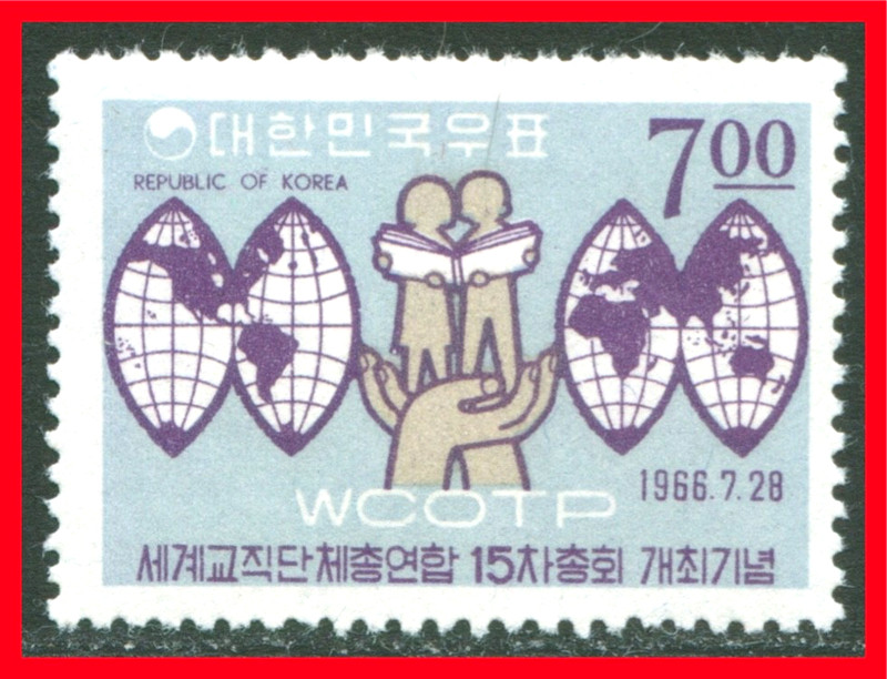 Korea Postage Stamp Scott 535, MNH!! K500b