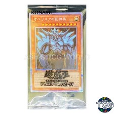 Obelisk the Tormentor PSE PGB1-JPS02 PRISMATIC GOD BOX Yu-Gi-Oh! Japanese