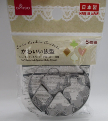 Stainless Vegitable cookie Cutter Mold heart clover 5pcs Made in JAPAN DAISO