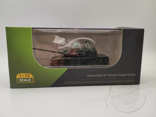 Sanrong 1/72 Chinese Type 15 Light Tank ZTQ-15 Jungle Finished Model Ornament - Picture 14 of 14