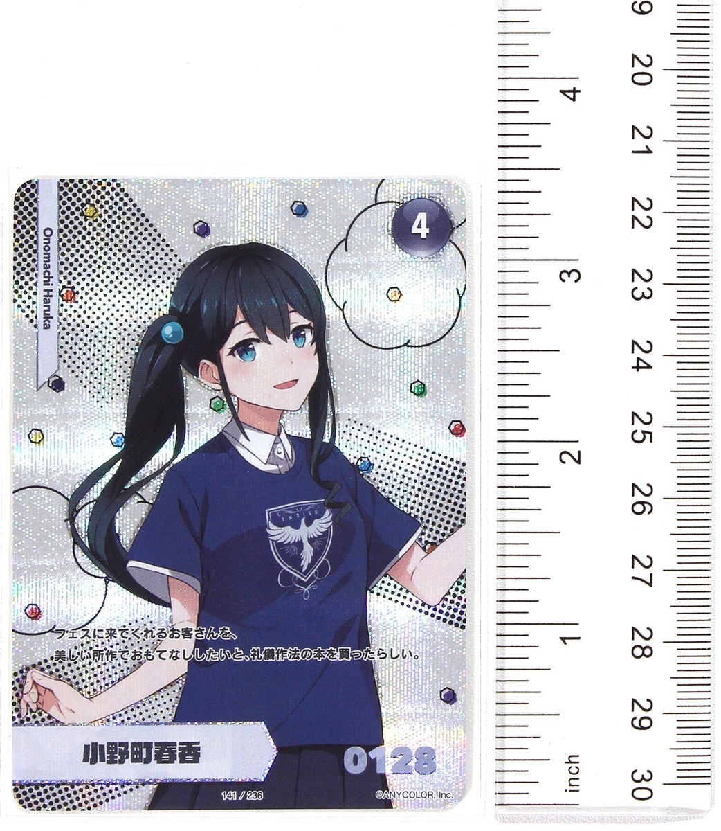 Nijisanji Holo Card Vtuber Onomachi Haruka Festival 2022 Japanese