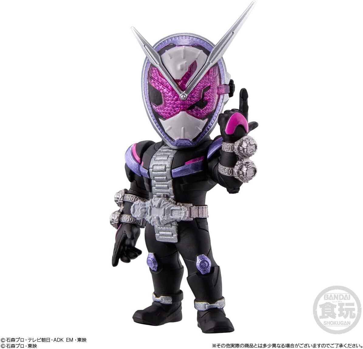 NEW Bandai CONVERGE MOTION Kamen Rider 3 10pcs 6 types Figure
