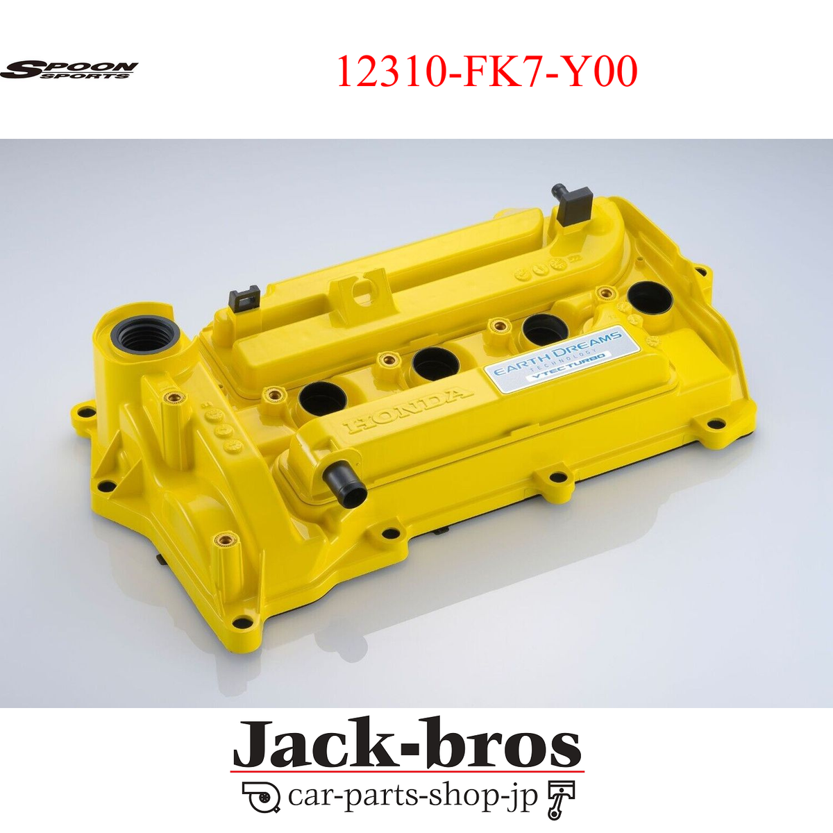 Spoon Sports イエロー・ヘッド・カバー SPOON GENUINE OEM CIVIC FK7 L15C L15B YELLOW HEAD COVER 12310-FK7