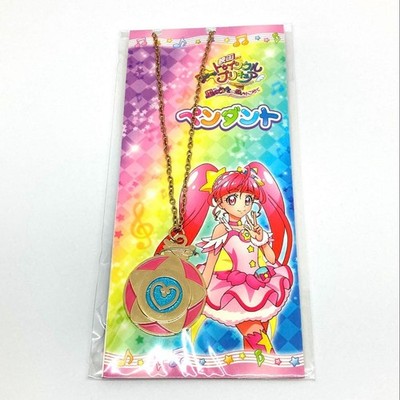 Star Twinkle Precure Anhänger Cure Rare