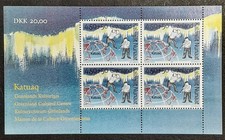 GREENLAND 1997. SGMS.316 Opening of Katuaq  Cultural Centre. Fine U.M