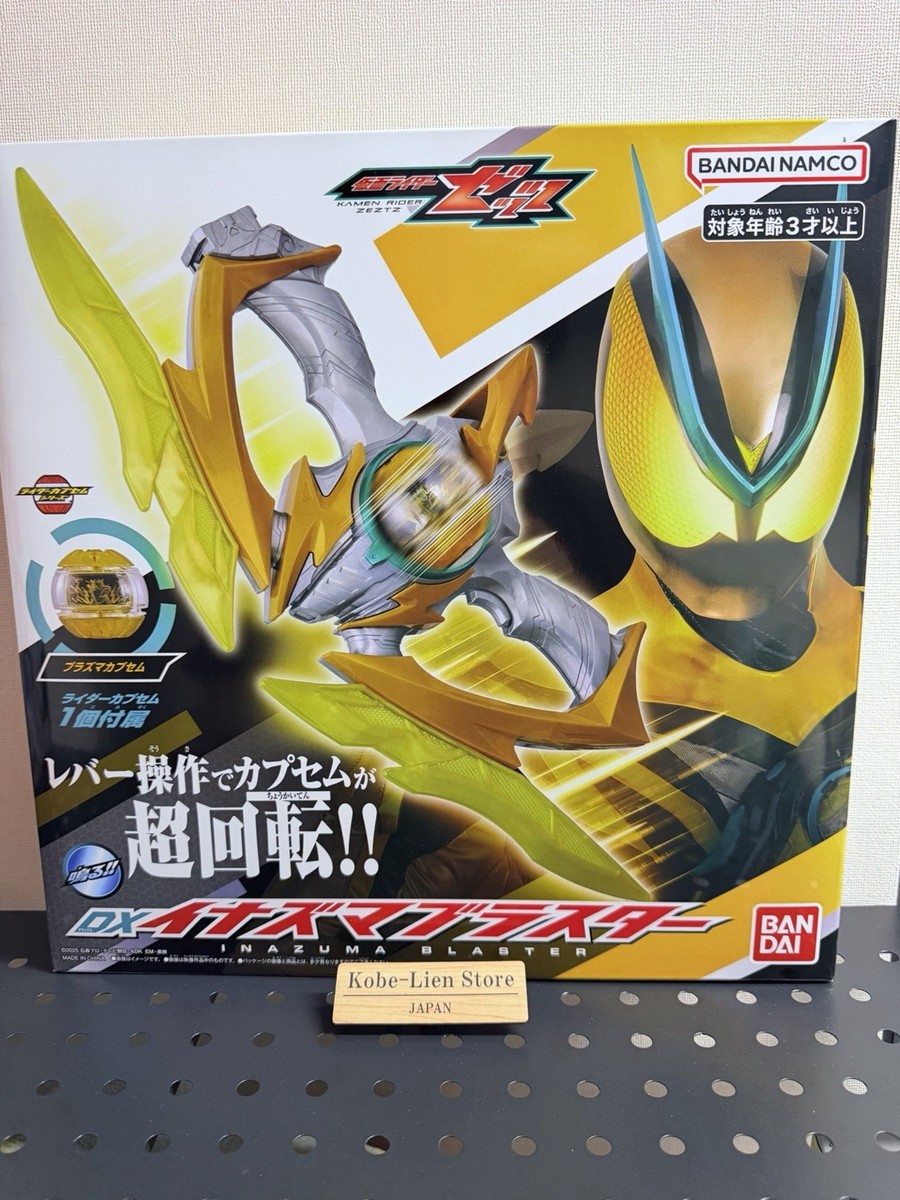 Bandai Kamen Rider Zeztz DX Inazuma Blaster : Plasma & Booster