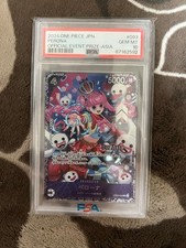 Perona Flagship Battle Asia Promo PSA10