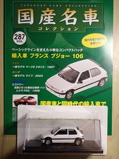 Peugeot 106XSi (1993) 1/43 Japanese Classic Car Collection Hachette Diecast