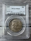 1957 Franklin Silver Half Dollar 50C PCGS MS 65, Older label, Beautiful Toner!