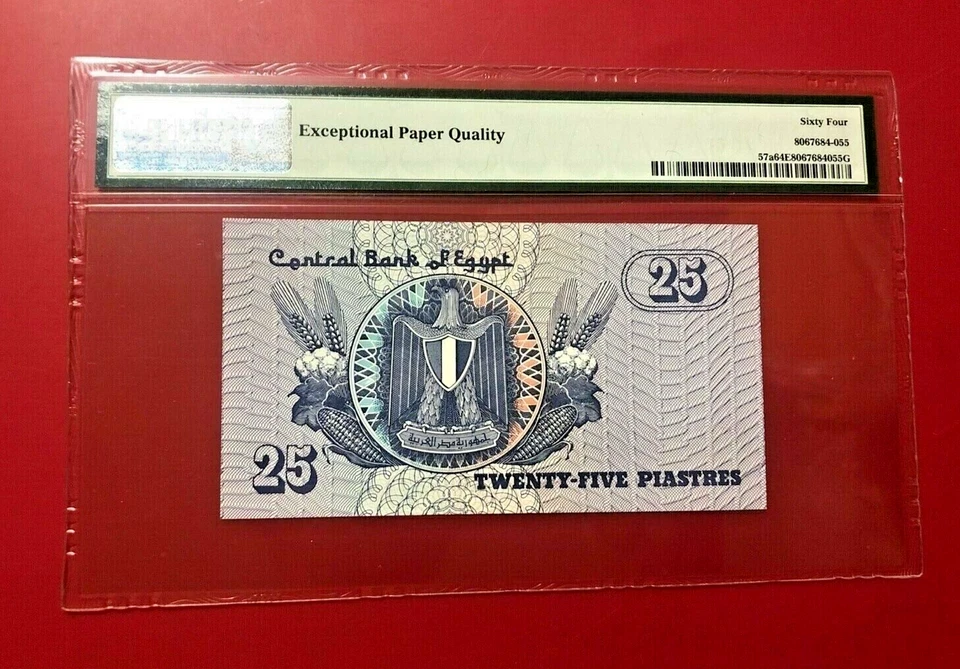 PICK# 57a 1985-89 25 PIASTRES EGYPT, CENTRAL BANK PMG 64 EPQ HIGH GRADE - Image 2 of 2