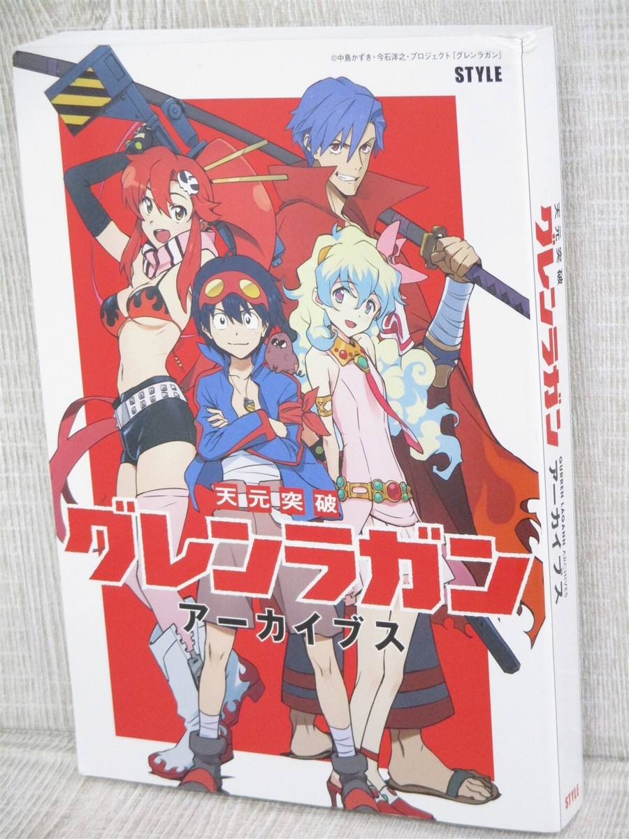 GURREN LAGANN IMAGE BOARD サイン入り GURREN LAGANN IMAGE BOARD サイン入り Tengen Toppa Gurren