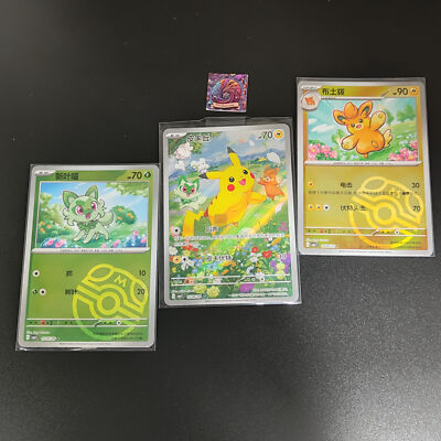 Pokemon TCG S-Chinese Card Pikachu Sprigatito Pawmi Master Ball