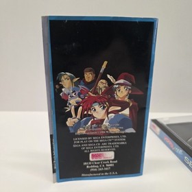 Popful Mail (Sega CD, 1995) CIB Complete W Manual - Tested Working