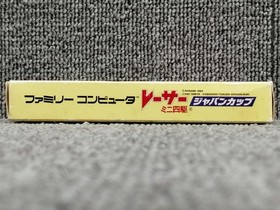 Konami Racer Mini 4Wd Japan Cup Famicom Software Fbr83