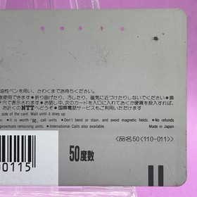 Bomberman PC Engine Hudson Soft Video Game Promo 1990 Japan Phone Card Japan