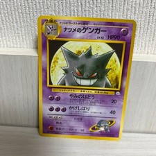 Sabrina's Gengar No.094 Gym Challenge Non-Holo 1998 Japanese Pokemon Card MP