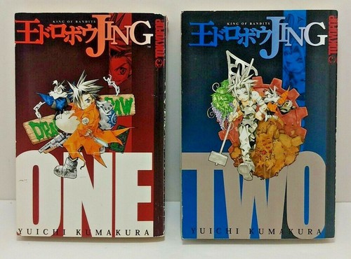 Jing: King of Bandits Vols. 1-2 Manga Books by Yuichi Kumakura