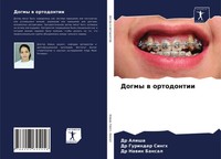 Alisha (U. A.) | Dogmy W Ortodontii | Taschenbuch | Russisch (2021)