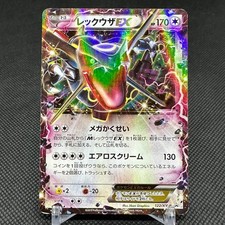 Rayquaza EX #122 Prices | Pokemon Japanese Promo | Pokemon Cards