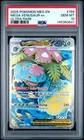 2025 Pokemon Mega Evolution #155 Mega Venusaur ex PSA 10 Ultra Rare 641