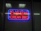 24"x14" Neon Sign Korean Bbq Store Open Light Lamp Workshop Garage Collection