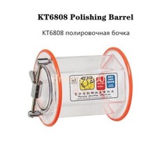 1PC Jewelry Polishing Barrel Capacity 3kg Rotary Drum/Bucket For KT-6808 Tumbler