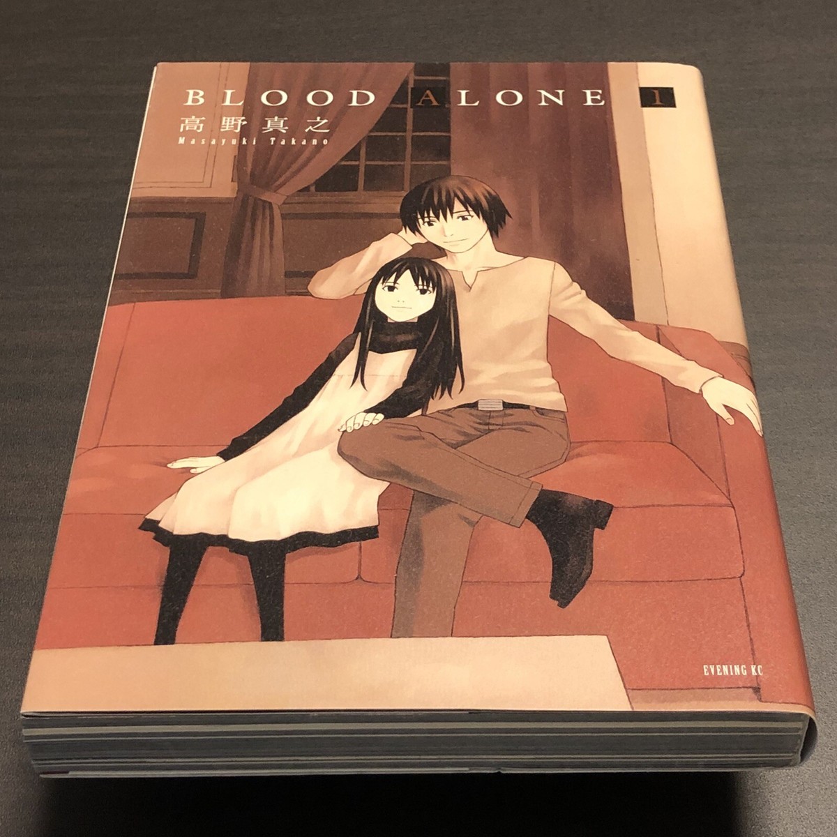 Blood Alone Vol.1 2010 1st Printing Masayuki Takano Manga