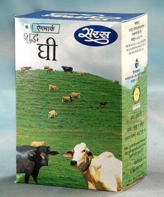 Saras Pure Natural Indian Desi Cow Ghee 1 LTR