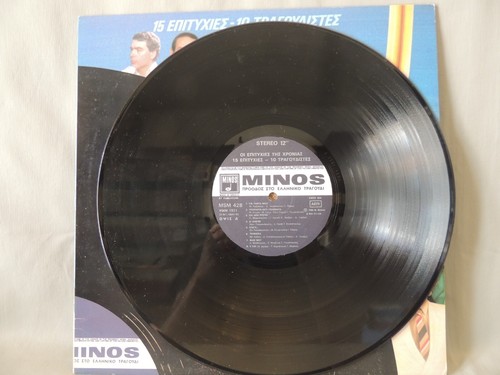 Greek LP vinyl 15 Best songs- 10 singers Minos 1982 - Picture 8 of 9
