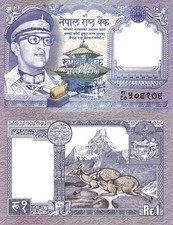 Nepal 1 Rupee ND 1974-1991 P 22 UNC
